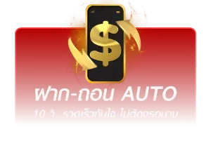 dragon win 88