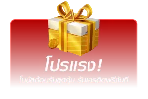 dragon win 88