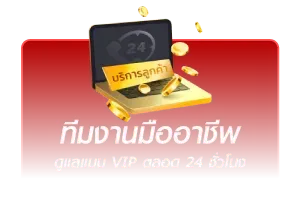 dragon win 88