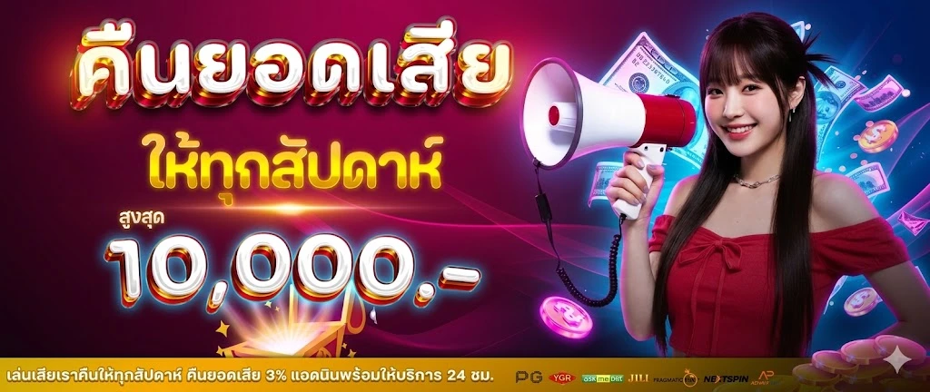 dragon win 88